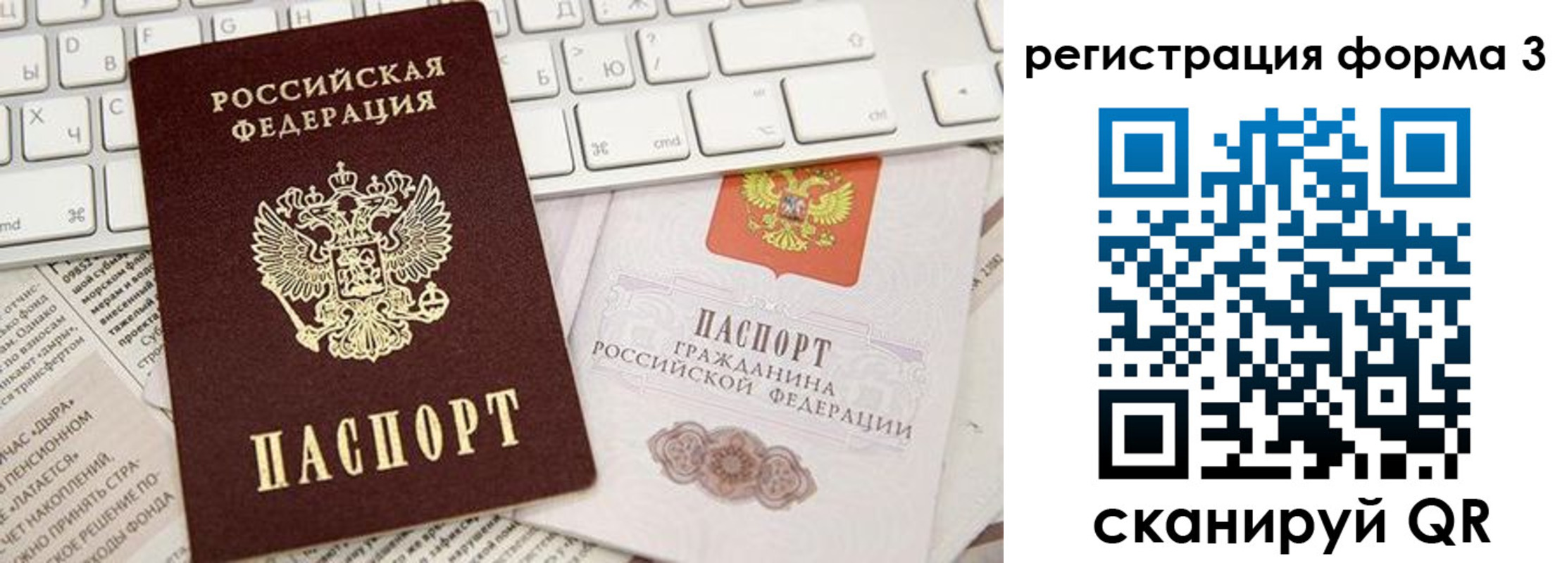прописка иностранных граждан в Шлиссельбурге