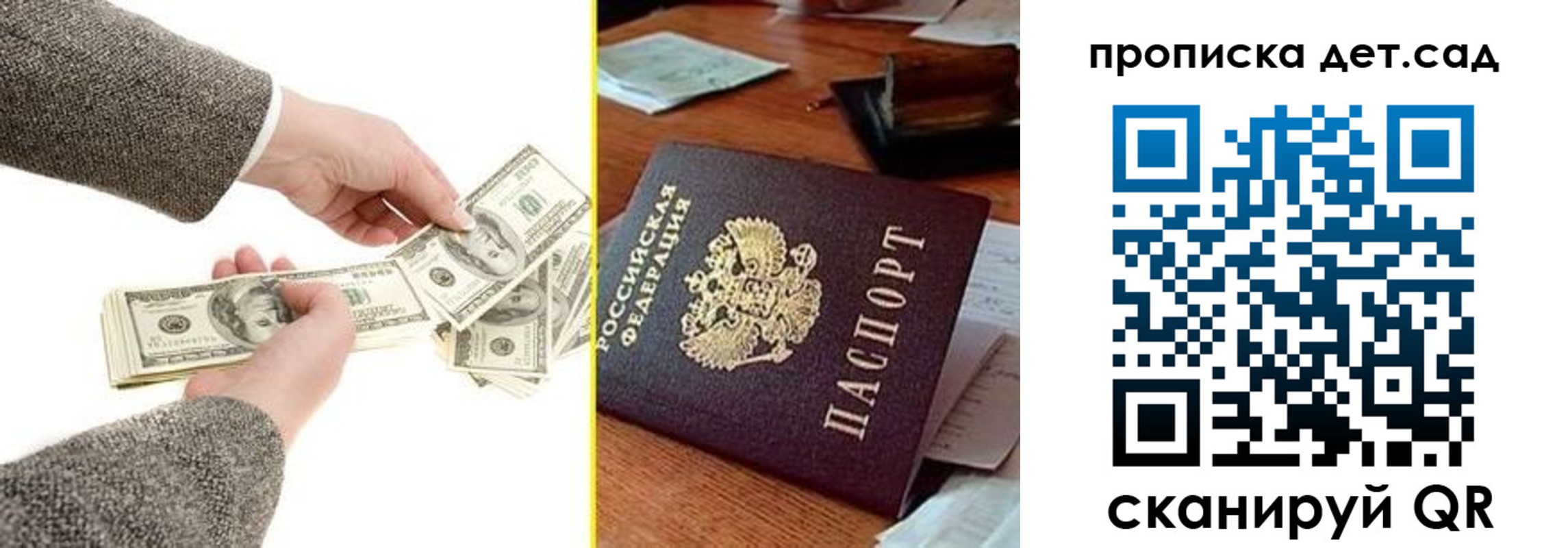 миграционный учет в Шлиссельбурге